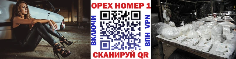 Виды наркоты Алушта Кокаин  Конопля  Мефедрон  APVP  Гашиш 