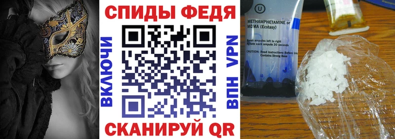 Amphetamine 97%  нарко площадка клад  Алушта 