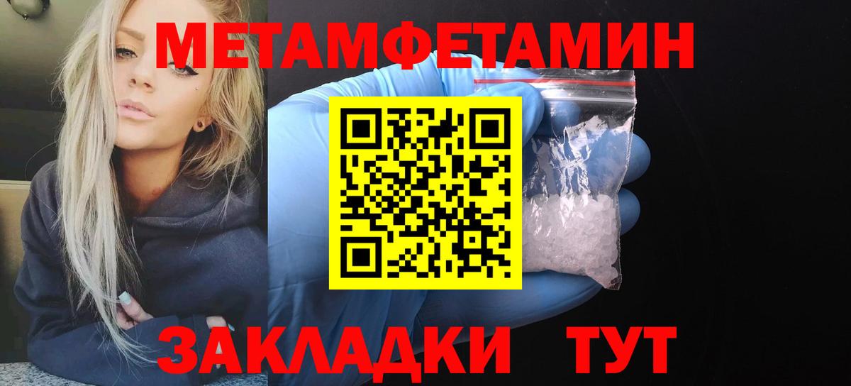 АМФЕТАМИН  Вход с VPN  Алушта  АМФ 97% 