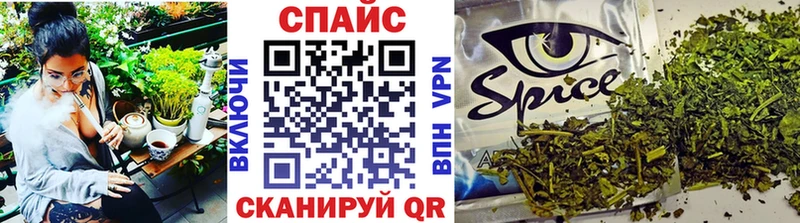 наркота Алушта БУТИРАТ оксибутират