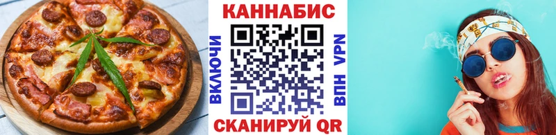 Canna-Cookies конопля Алушта