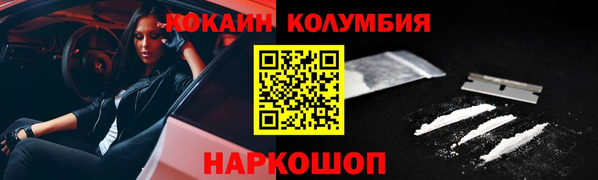 Кокаин VHQ Алушта