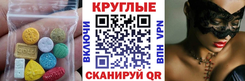 Ecstasy бентли  Алушта 
