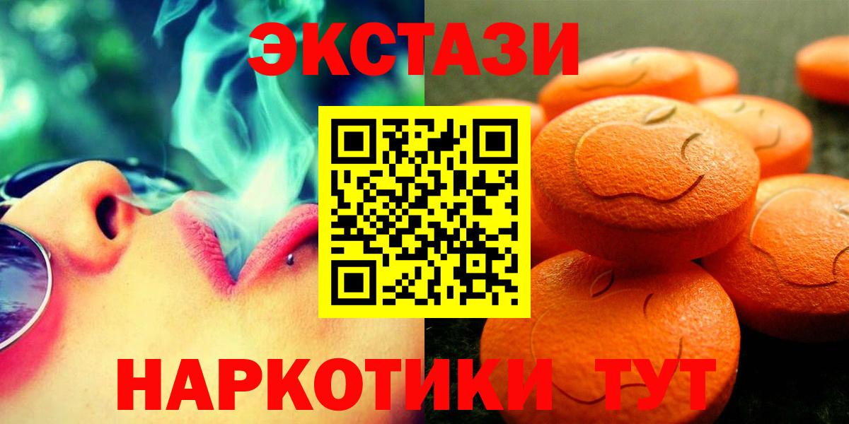 Экстази Punisher Алушта