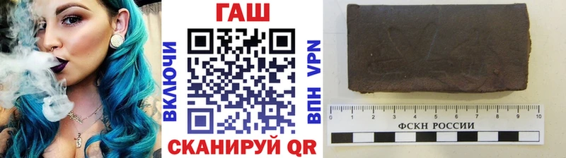 где найти наркотики блэк спрут зеркало ГАШИШ VHQ Алушта