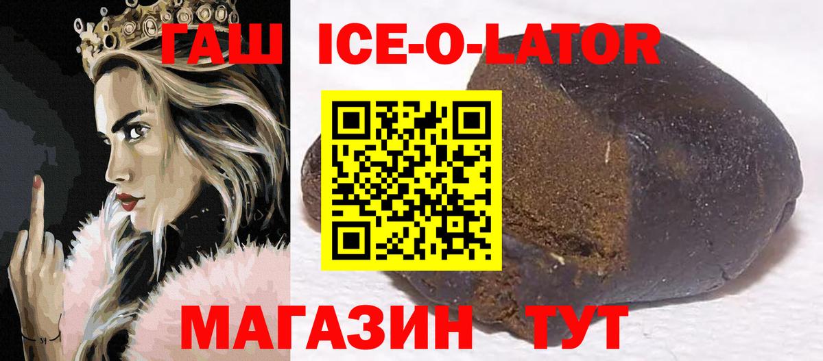 Гашиш гарик Алушта