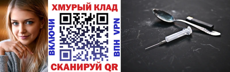 omg как войти  Алушта  Героин VHQ  наркотики 