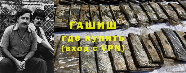 шишки Алексеевка