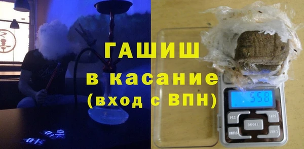 мяу мяу кристалл Алексин