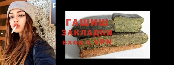 гидропоника Рославль