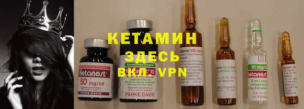 мяу мяу кристалл Алексин