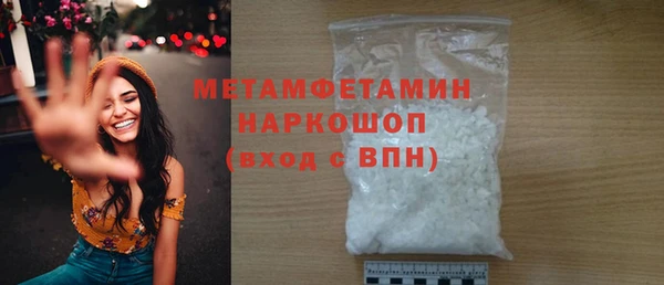 мяу мяу кристалл Алексин