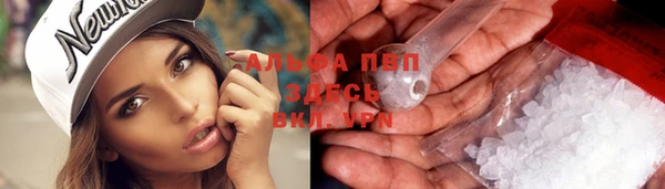 мяу мяу кристалл Алексин