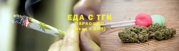 мяу мяу кристалл Алексин