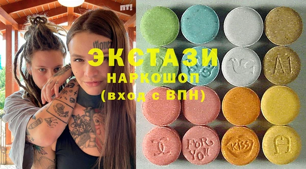 мяу мяу кристалл Алексин