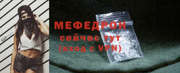 мяу мяу кристалл Алексин