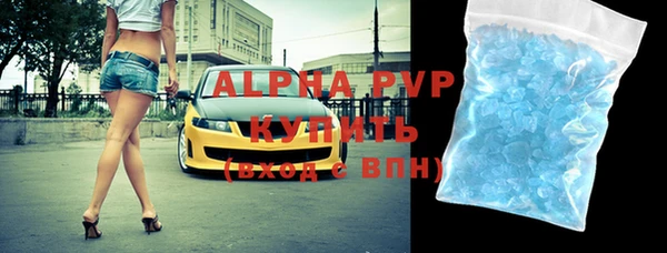 шишки Алексеевка