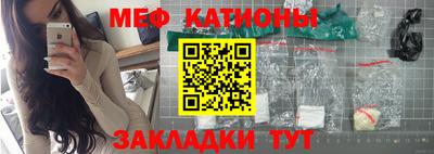 синтетический гашиш Абакан