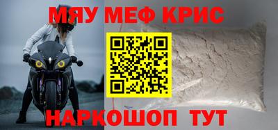 таблы Абинск
