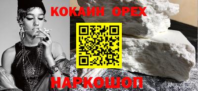 таблы Абинск