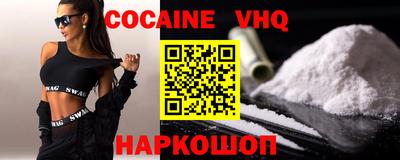 синтетический гашиш Абакан