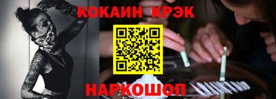 таблы Абинск