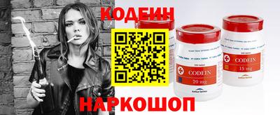 синтетический гашиш Абакан