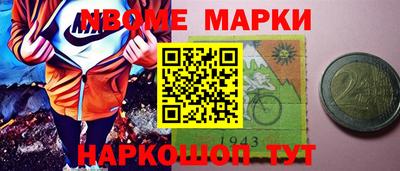 синтетический гашиш Абакан