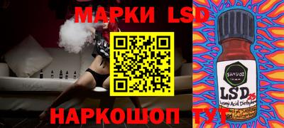 таблы Абинск