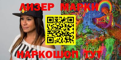 синтетический гашиш Абакан