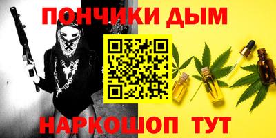 синтетический гашиш Абакан