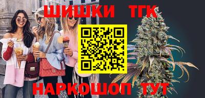 таблы Абинск