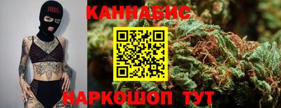 синтетический гашиш Абакан