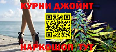 таблы Абинск