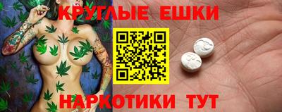 синтетический гашиш Абакан