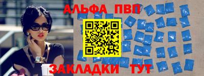 мдпв Азнакаево