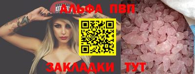 синтетический гашиш Абакан