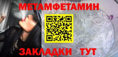 синтетический гашиш Абакан