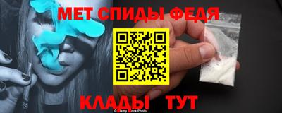 синтетический гашиш Абакан