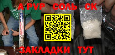 синтетический гашиш Абакан
