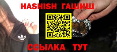 синтетический гашиш Абакан