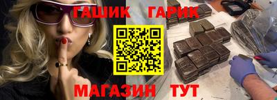 синтетический гашиш Абакан