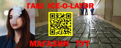 таблы Абинск