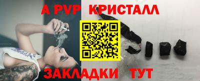 мдпв Азнакаево