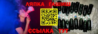 синтетический гашиш Абакан
