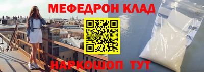 синтетический гашиш Абакан