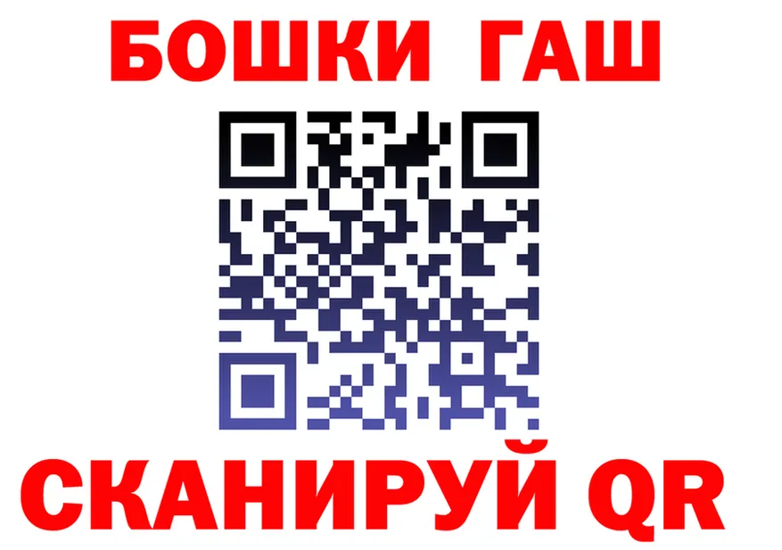 A-PVP мука ТОР площадка hydra Алушта