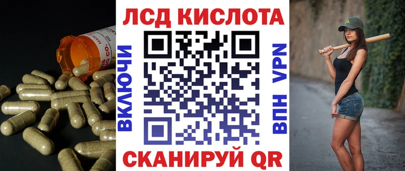 ЛСД экстази ecstasy  закладка  Алушта 