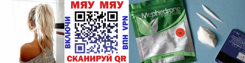 Меф мука Алушта