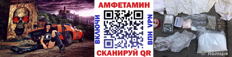 omg онион Алушта Метамфетамин кристалл